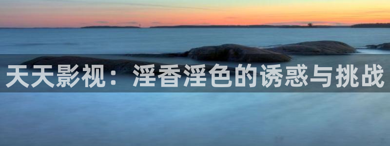 窝窝在线电影