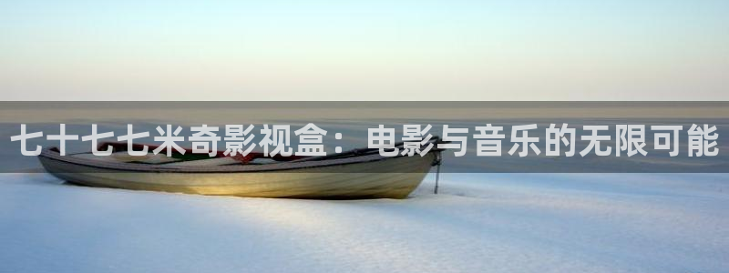 窝窝草电影在线观看