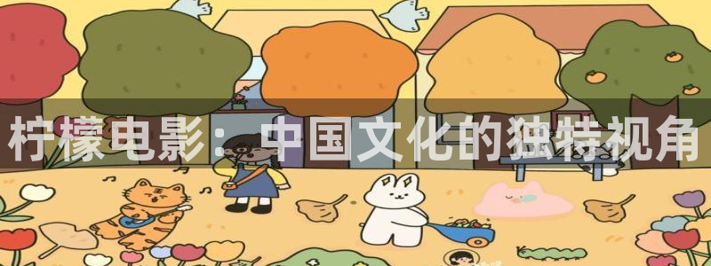 窝窝看看电视剧